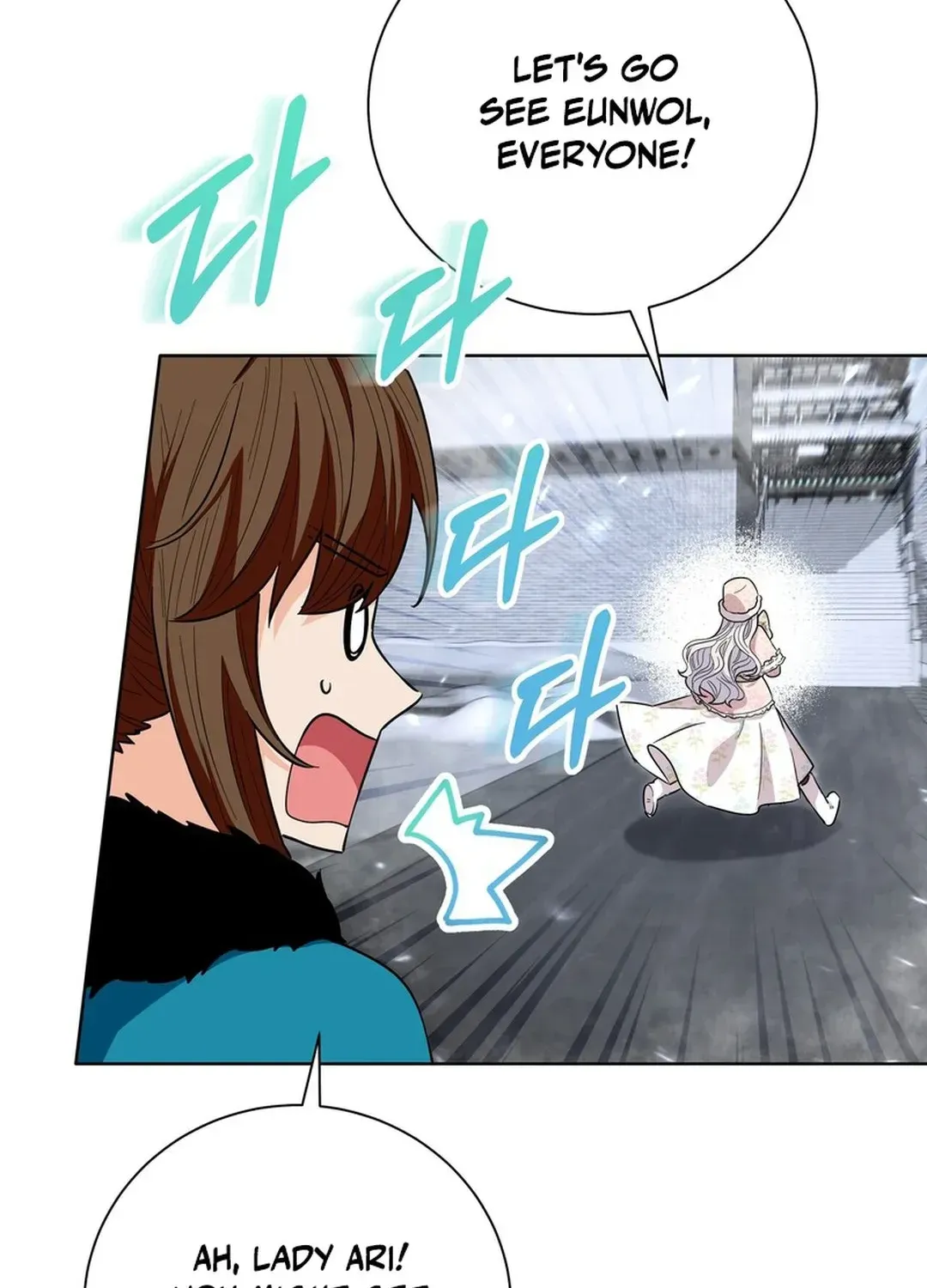 I Became the Tiger’s Daughter Chapter 57 page 118 - 