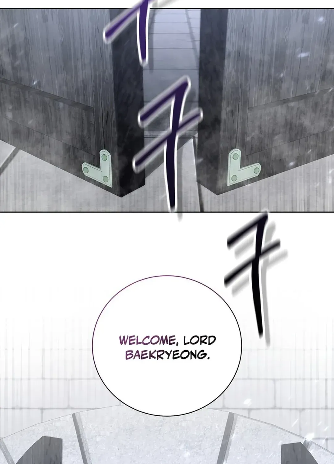 I Became the Tiger’s Daughter Chapter 57 page 13 - 