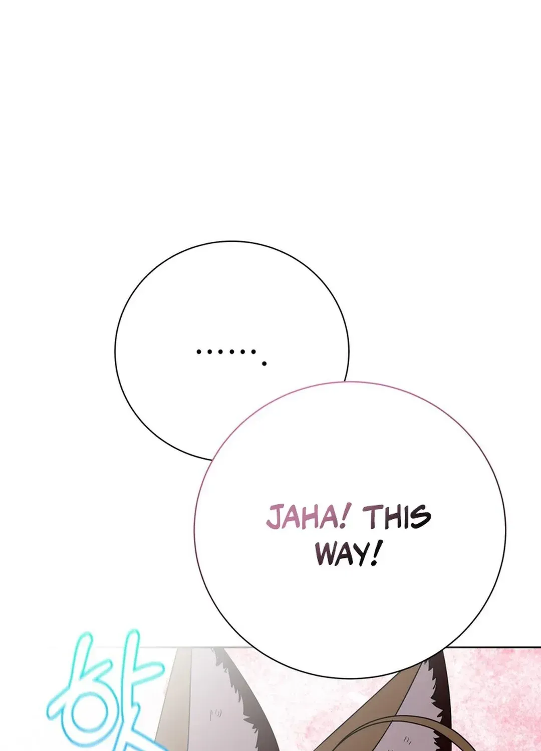 I Became the Tiger’s Daughter Chapter 57 page 122 - 