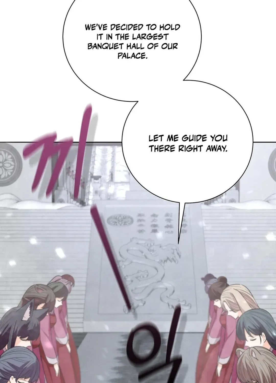 I Became the Tiger’s Daughter Chapter 57 page 23 - 