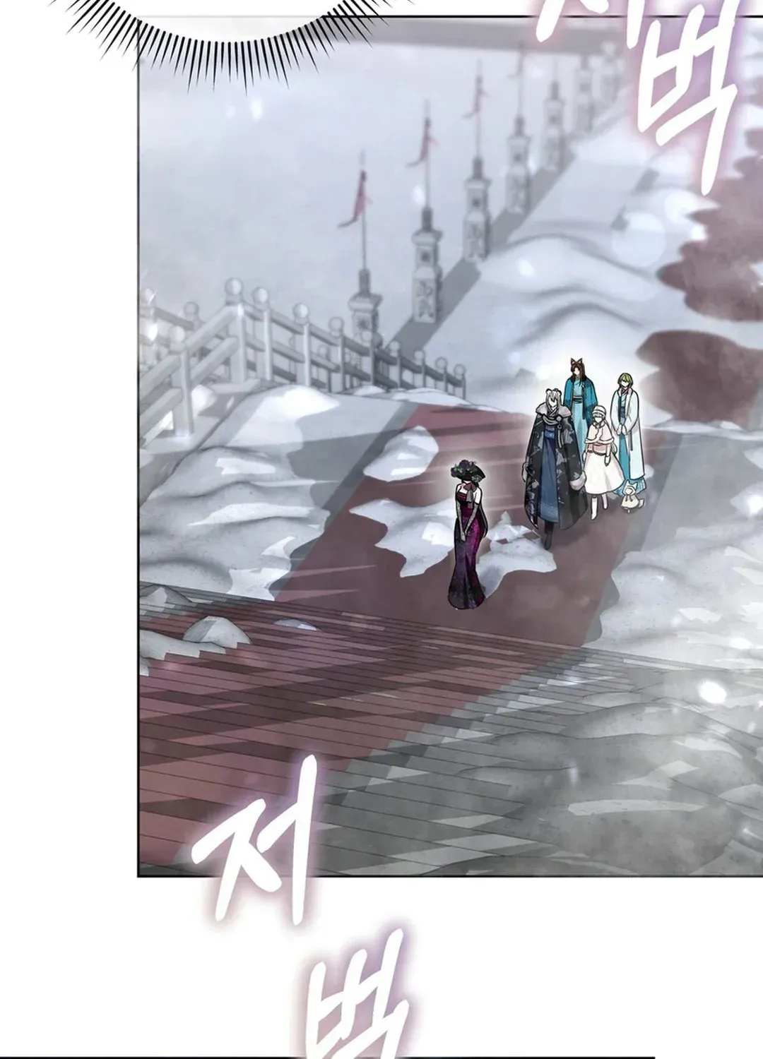I Became the Tiger’s Daughter Chapter 57 page 31 - 