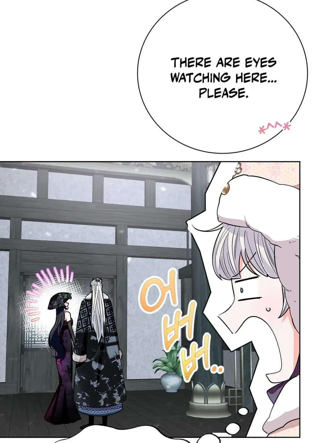 I Became the Tiger’s Daughter Chapter 57 page 44 - 