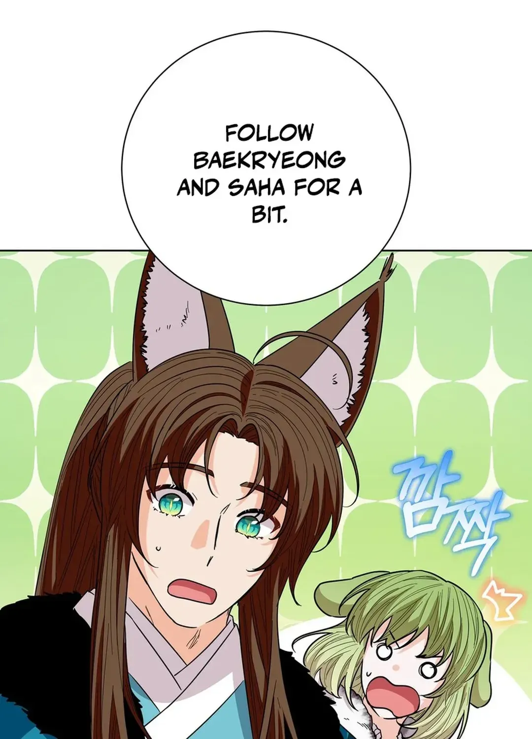 I Became the Tiger’s Daughter Chapter 57 page 47 - 