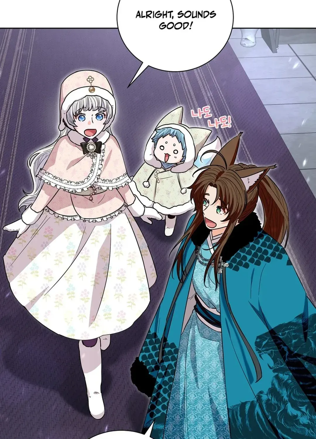 I Became the Tiger’s Daughter Chapter 57 page 59 - 