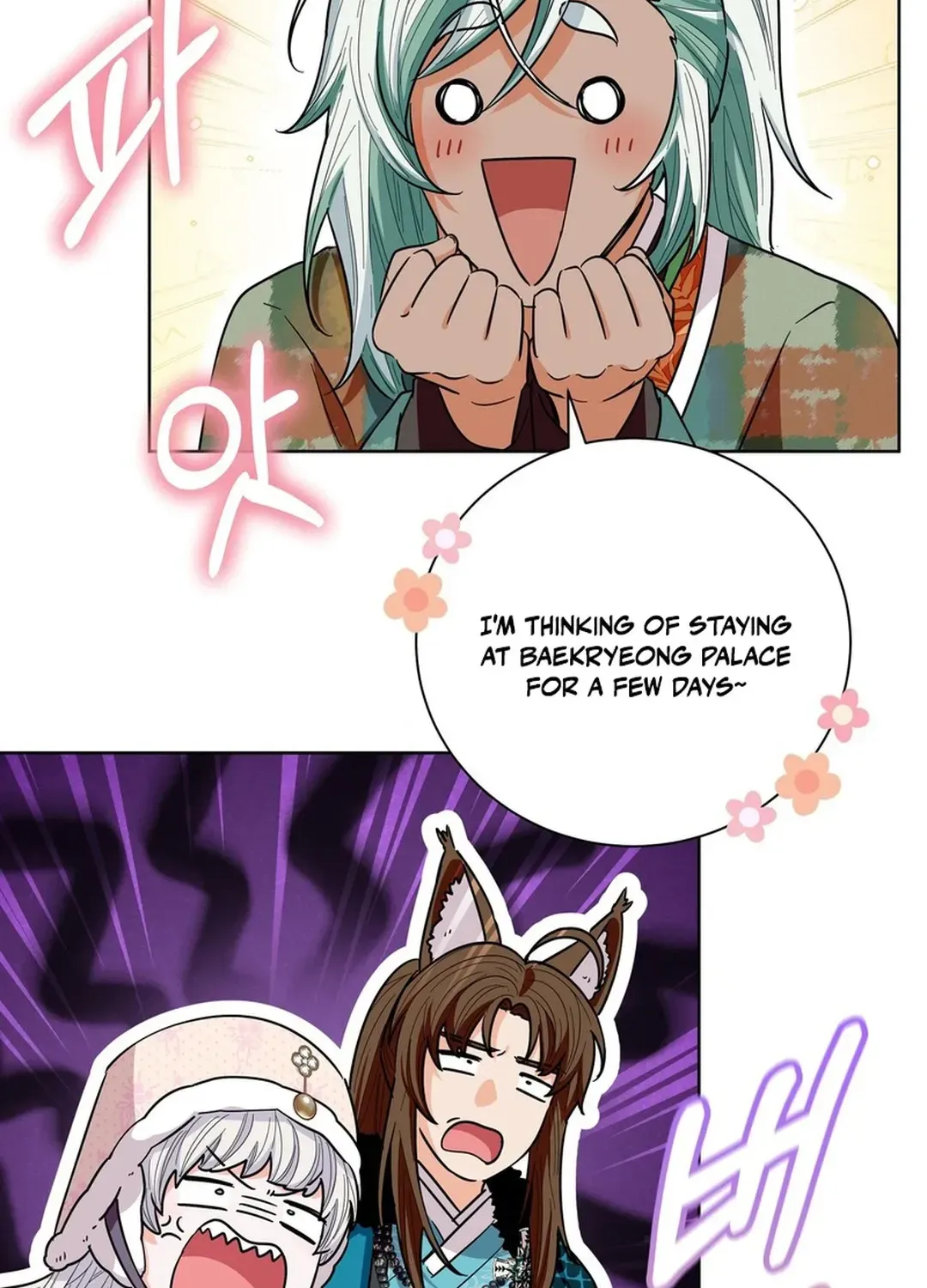 I Became the Tiger’s Daughter Chapter 58 page 66 - 