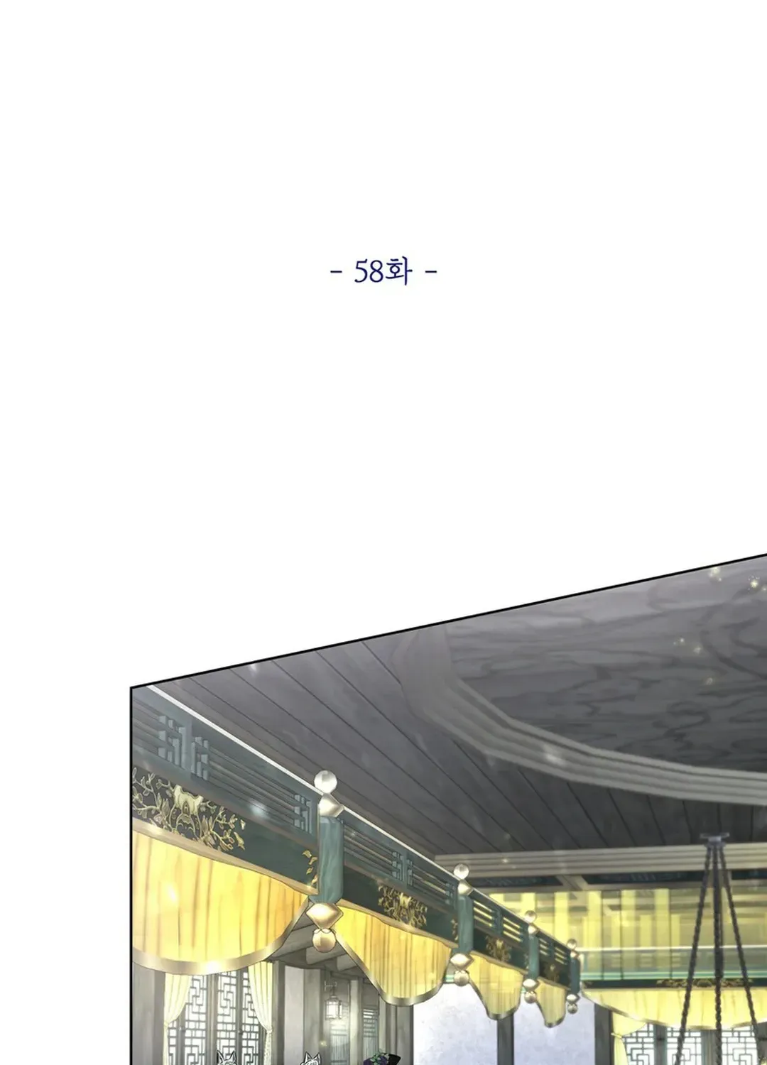 I Became the Tiger’s Daughter Chapter 58 page 78 - 