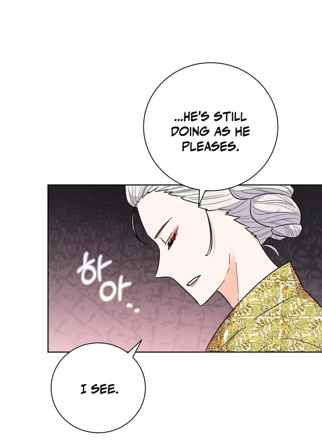 I Became the Tiger’s Daughter Chapter 58 page 88 - 