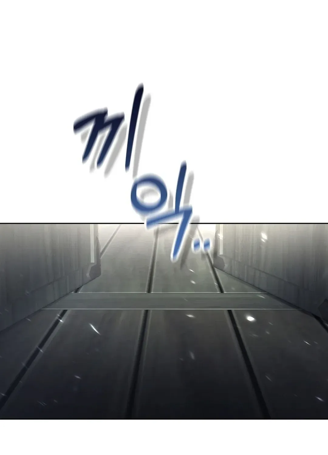 I Became the Tiger’s Daughter Chapter 58 page 97 - 