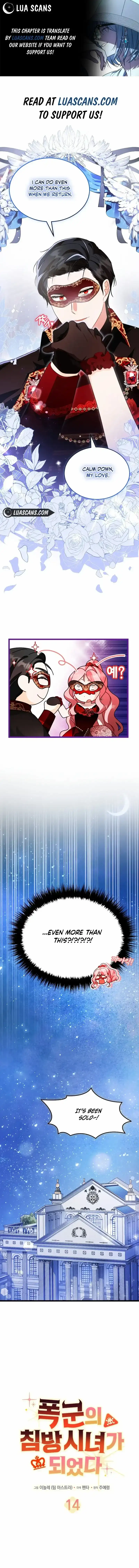 I Became The Tyrant's Chambermaid Chapter 14 page 1 - 