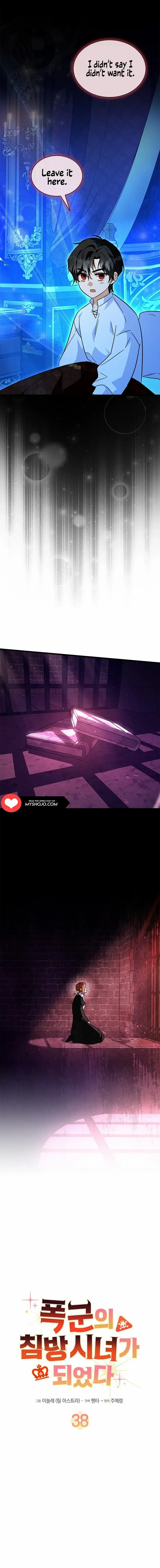 I Became The Tyrant's Chambermaid Chapter 38 page 11 - 
