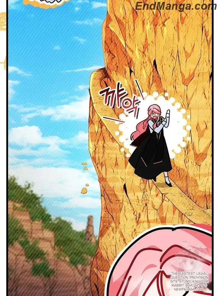 I Became The Tyrant's Chambermaid Chapter 47 page 15 - 