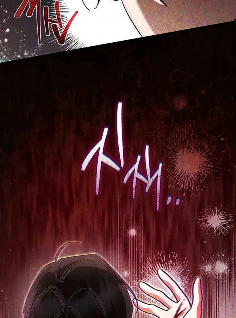 I Became The Tyrant's Chambermaid Chapter 78 page 34 - 