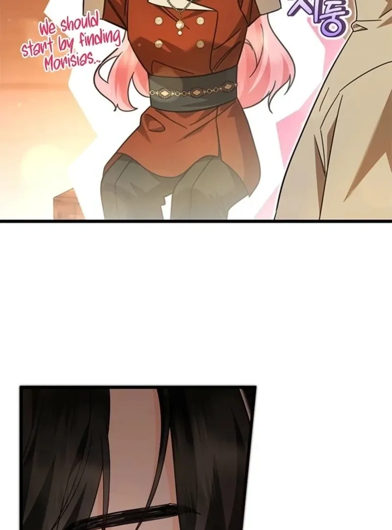 I Became The Tyrant's Chambermaid Chapter 78 page 77 - 