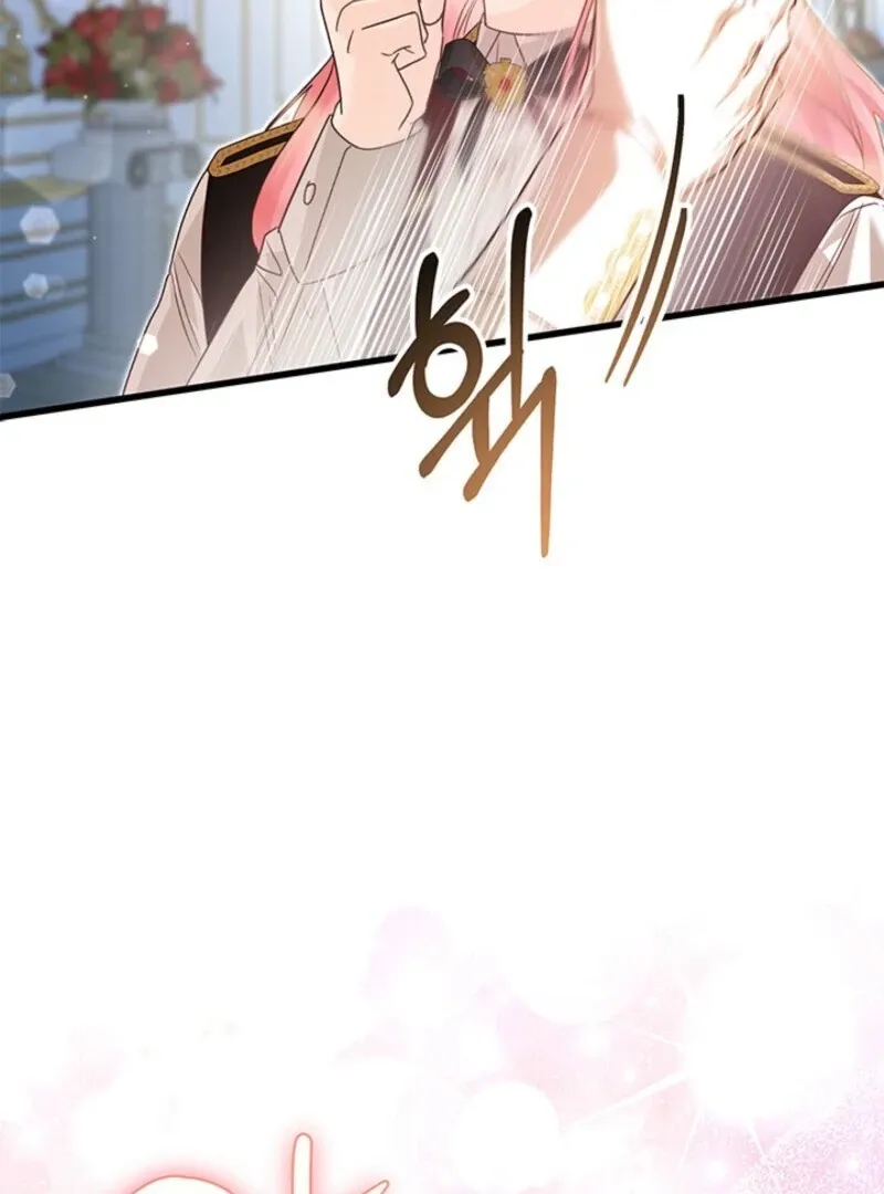 I Became The Tyrant's Chambermaid Chapter 83 page 104 - 