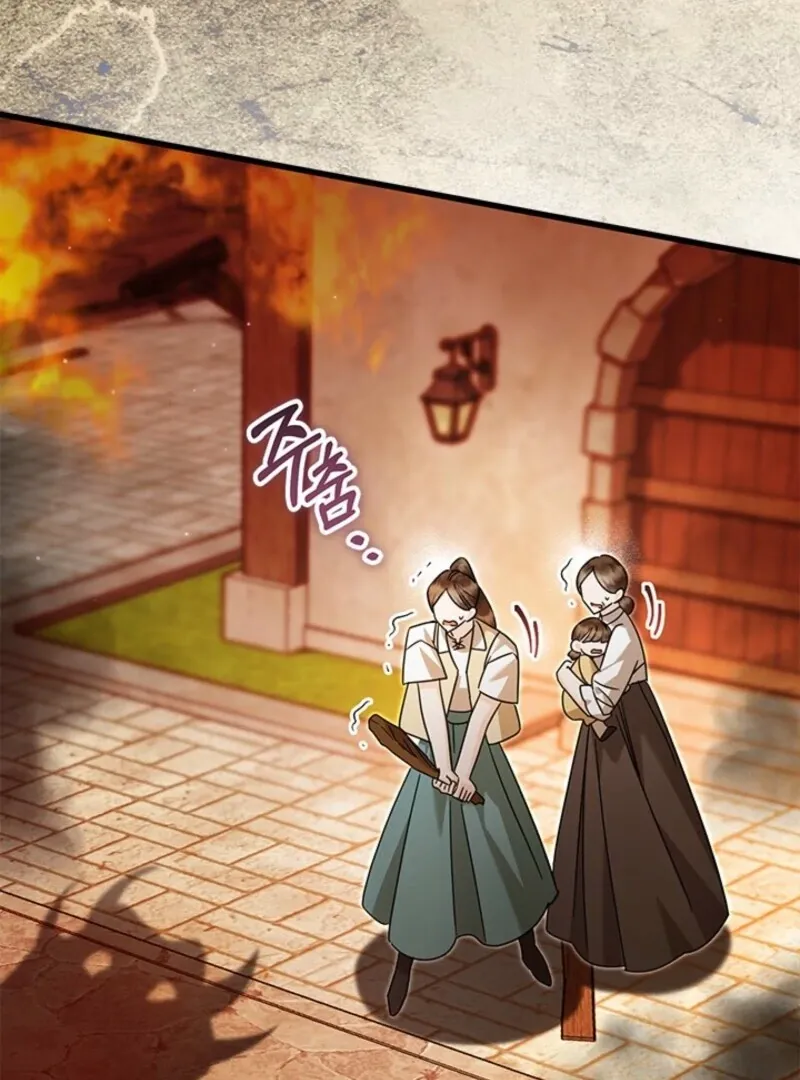I Became The Tyrant's Chambermaid Chapter 83 page 4 - 