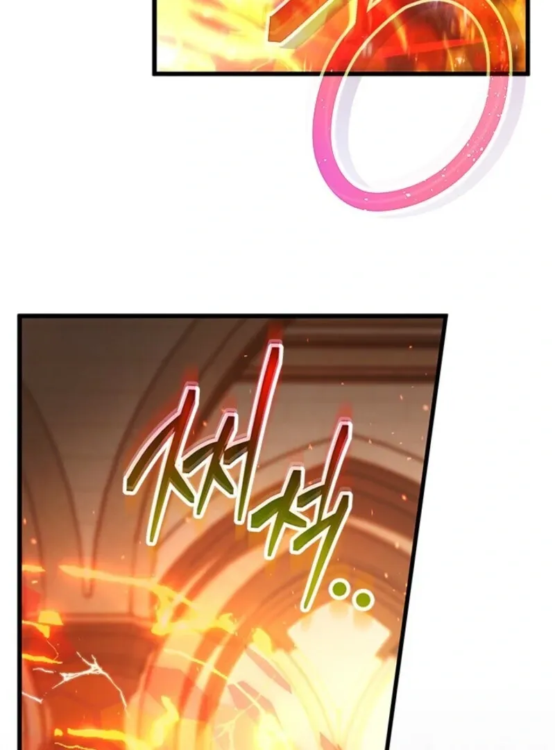 I Became The Tyrant's Chambermaid Chapter 85 page 11 - 