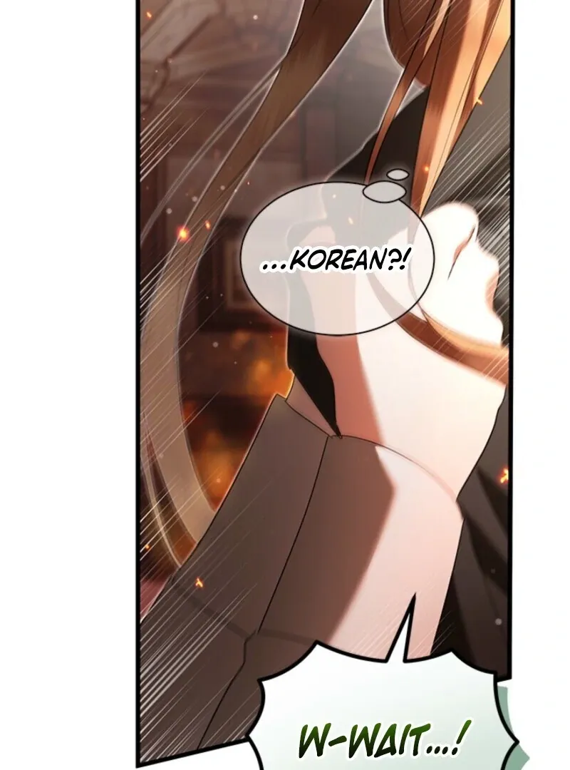 I Became The Tyrant's Chambermaid Chapter 85 page 76 - 