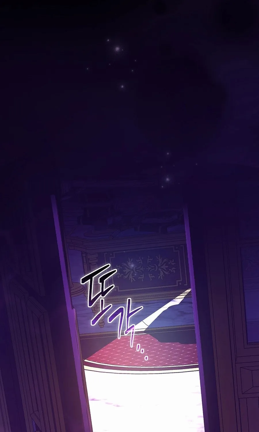 I Became the Youngest Prince in the Novel Chapter 1 page 2 - 