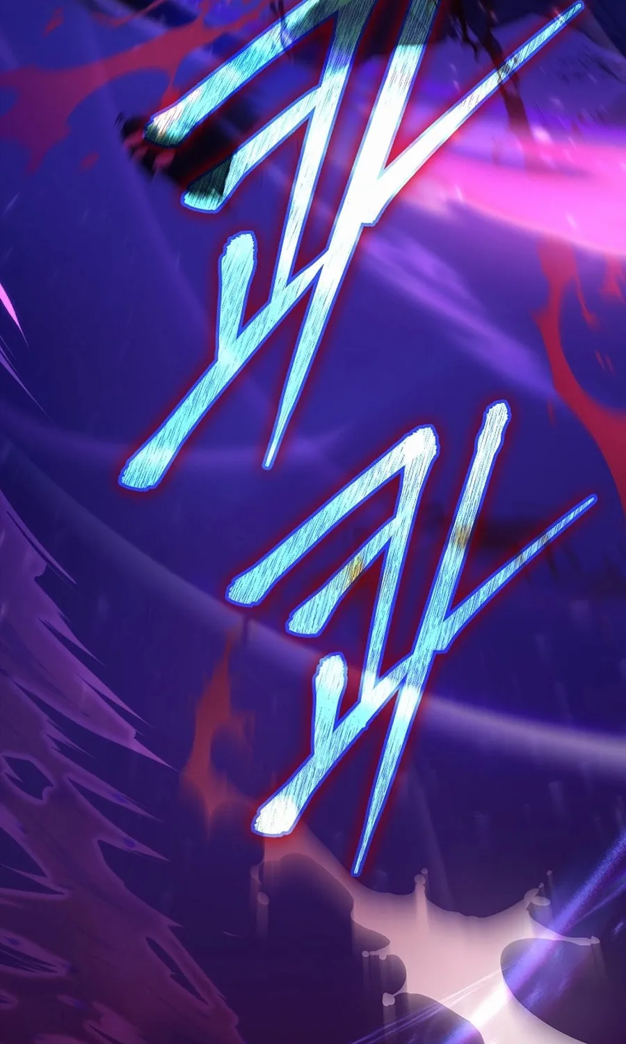 I Became the Youngest Prince in the Novel Chapter 1 page 117 - 