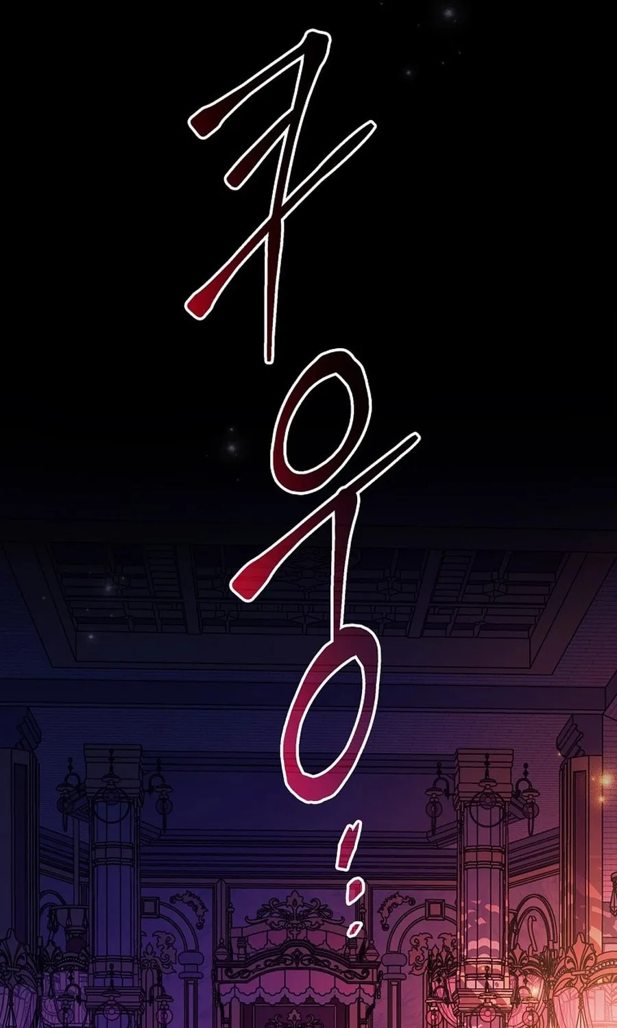 I Became the Youngest Prince in the Novel Chapter 1 page 33 - 