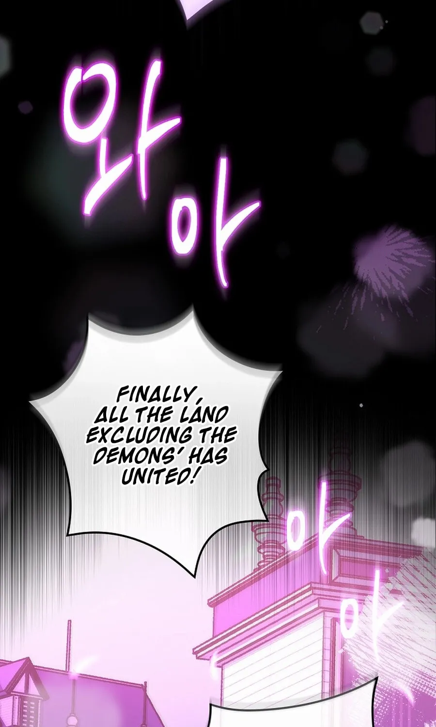 I Became the Youngest Prince in the Novel Chapter 1 page 39 - 
