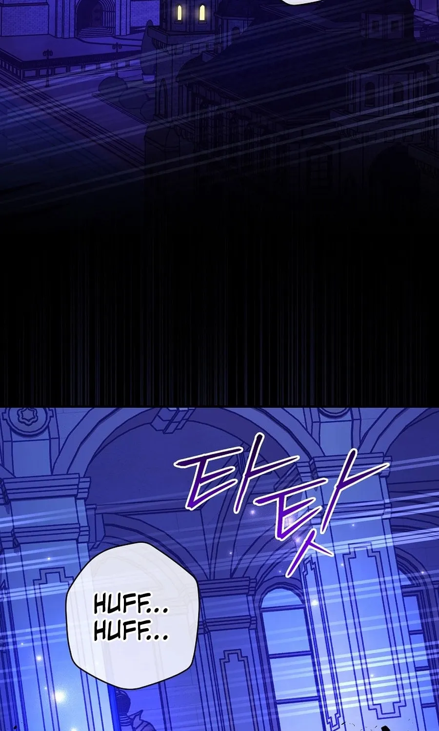 I Became the Youngest Prince in the Novel Chapter 1 page 56 - 