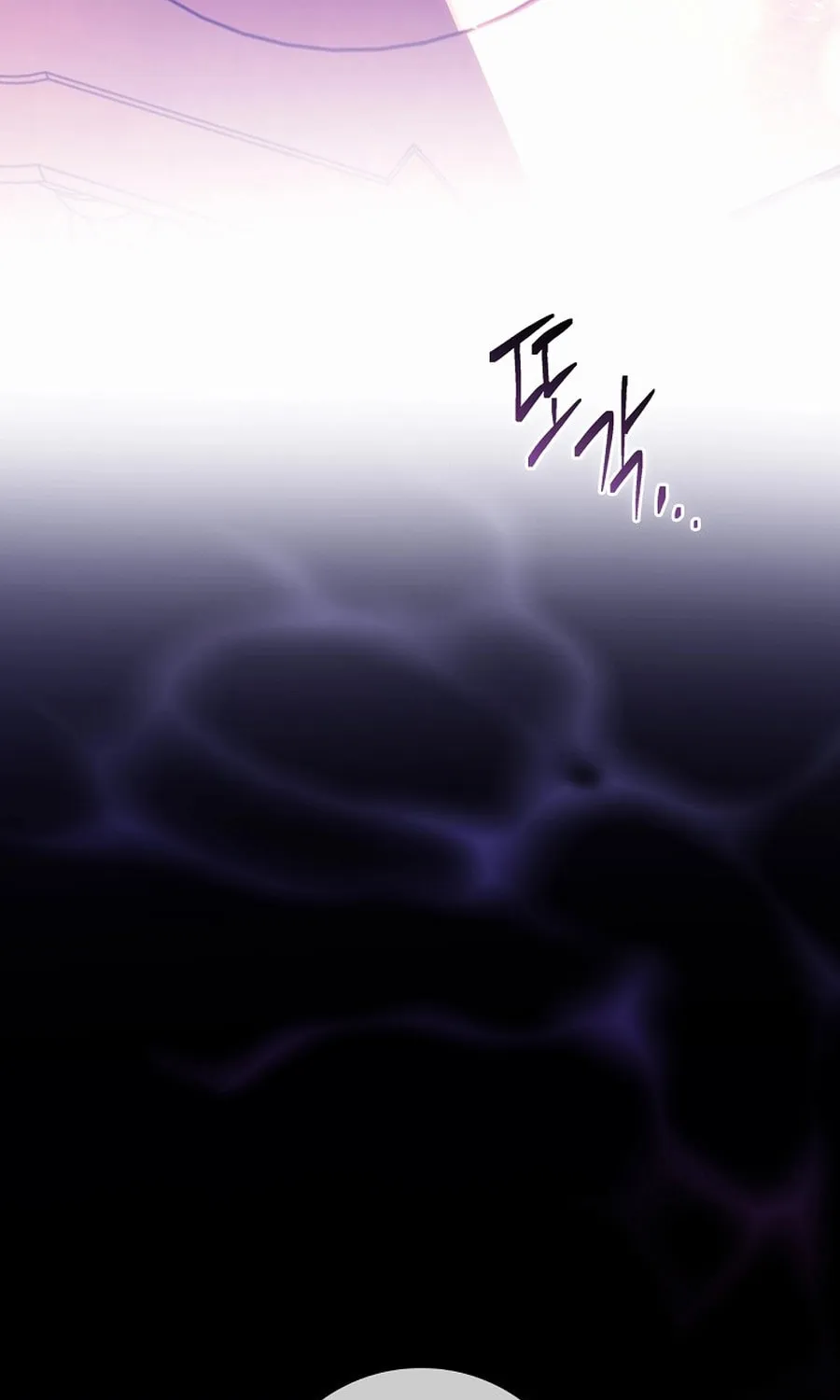 I Became the Youngest Prince in the Novel Chapter 1 page 7 - 