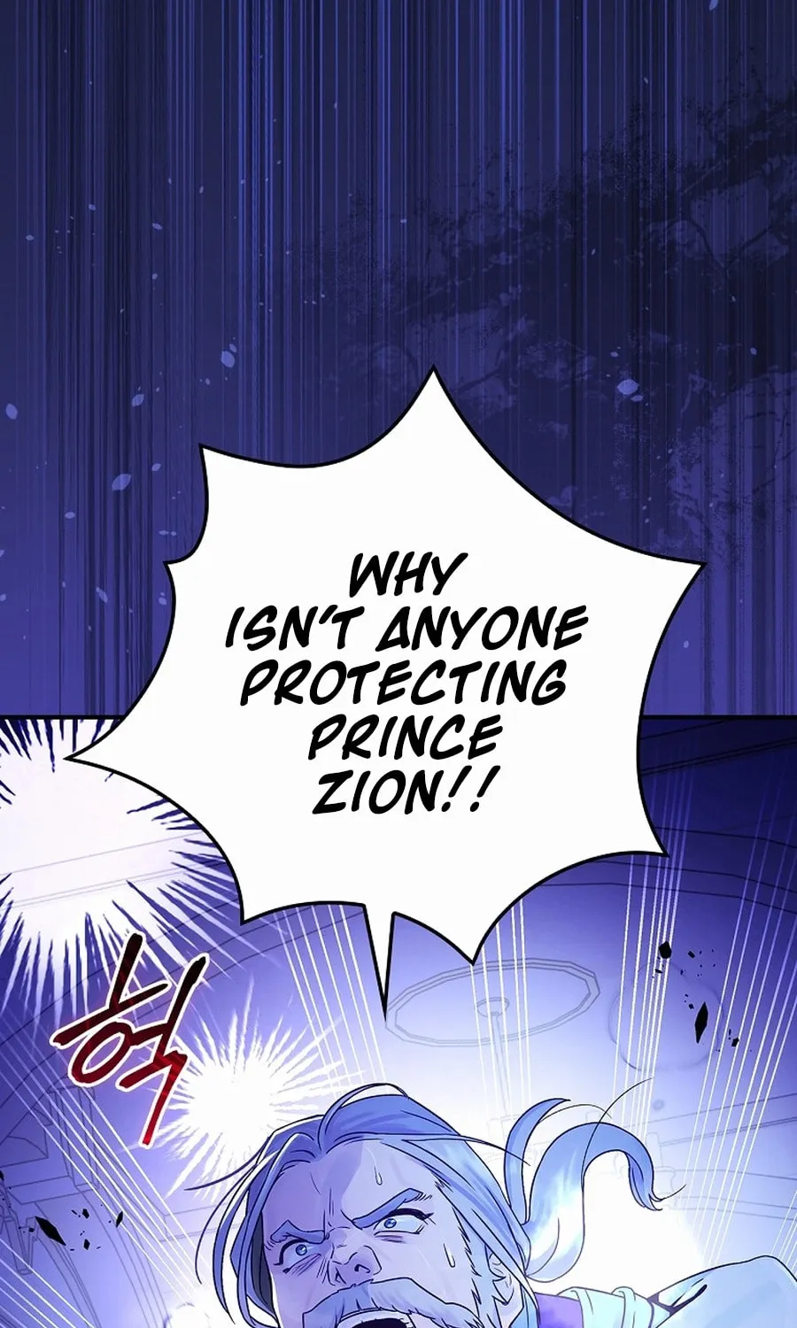 I Became the Youngest Prince in the Novel Chapter 1 page 61 - 