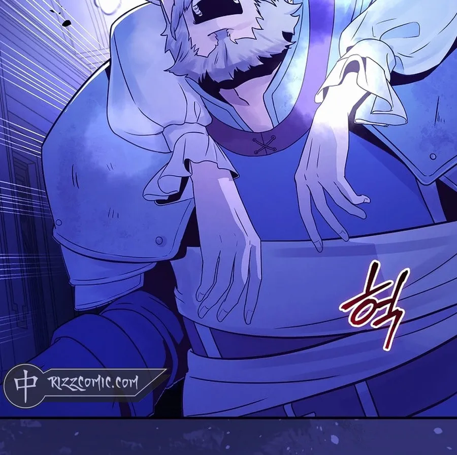 I Became the Youngest Prince in the Novel Chapter 1 page 62 - 