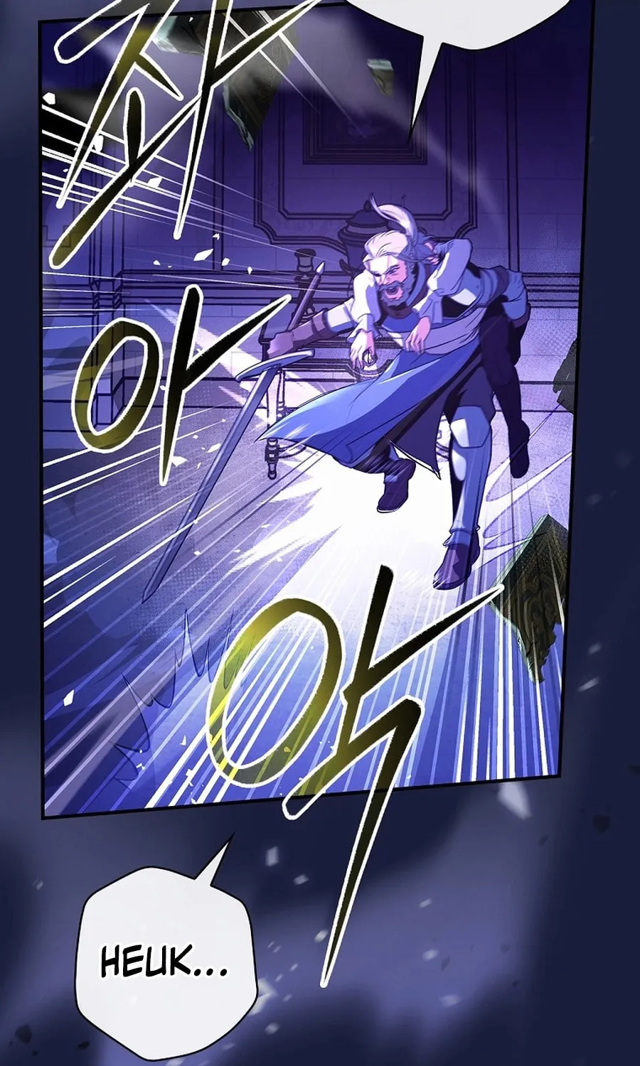 I Became the Youngest Prince in the Novel Chapter 1 page 76 - 