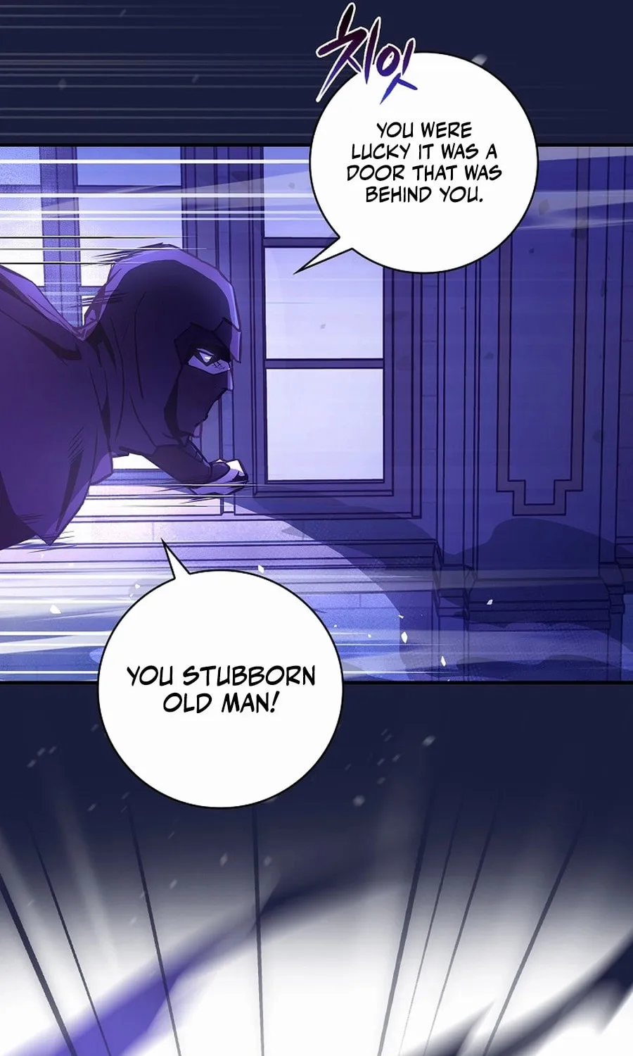 I Became the Youngest Prince in the Novel Chapter 1 page 78 - 