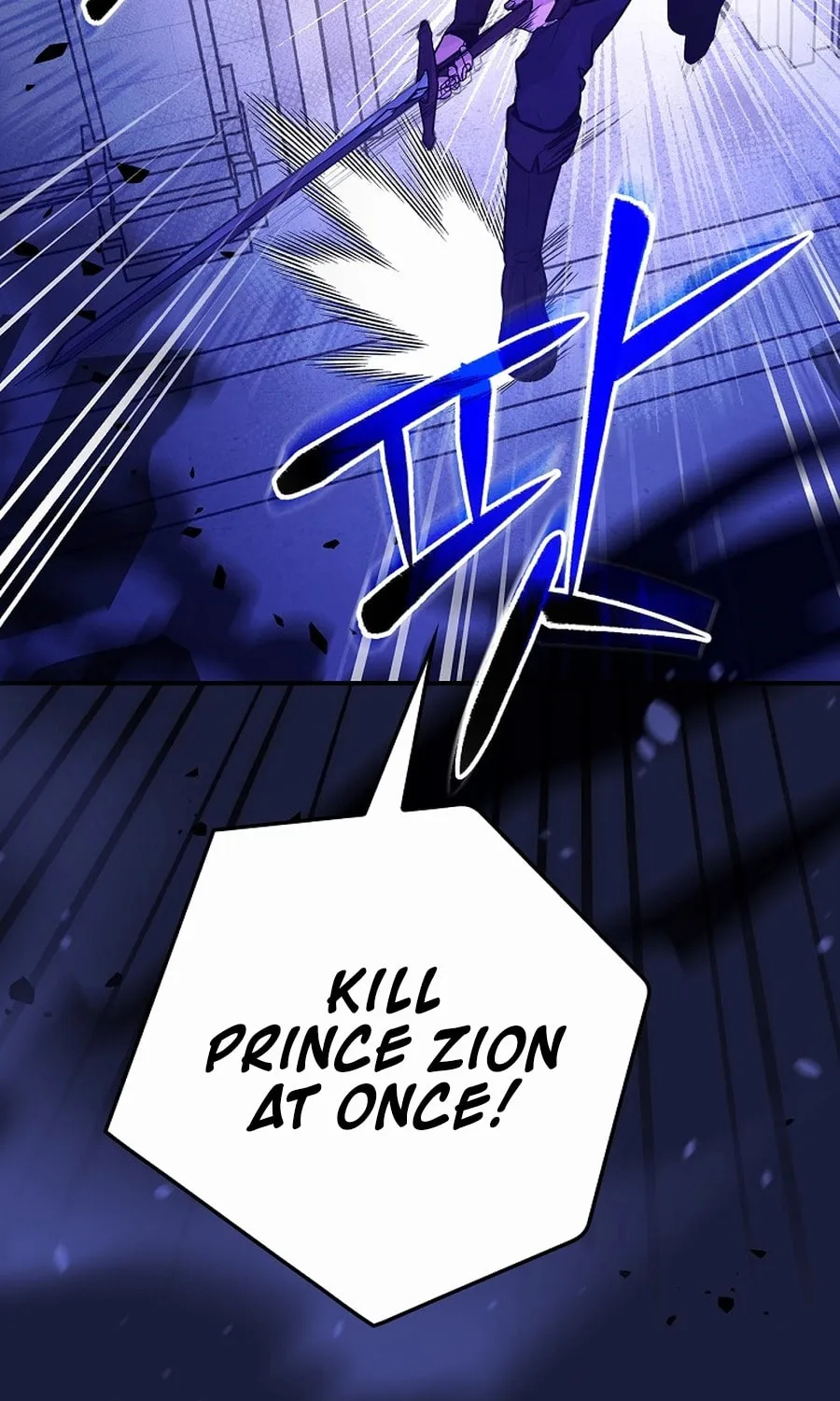 I Became the Youngest Prince in the Novel Chapter 1 page 80 - 