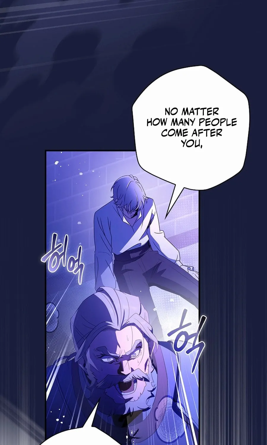 I Became the Youngest Prince in the Novel Chapter 1 page 82 - 
