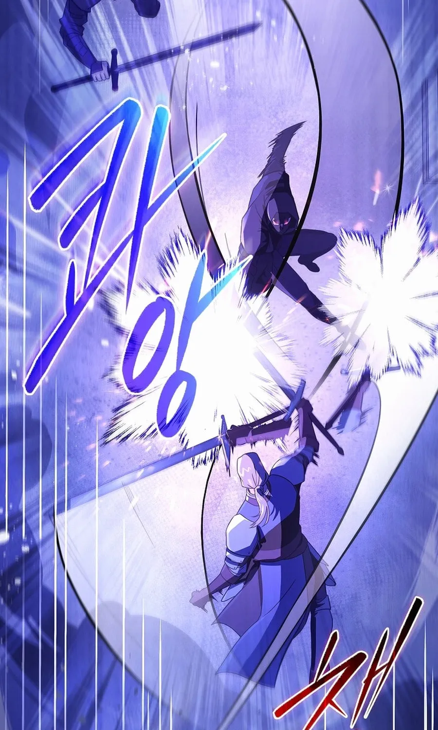 I Became the Youngest Prince in the Novel Chapter 1 page 84 - 