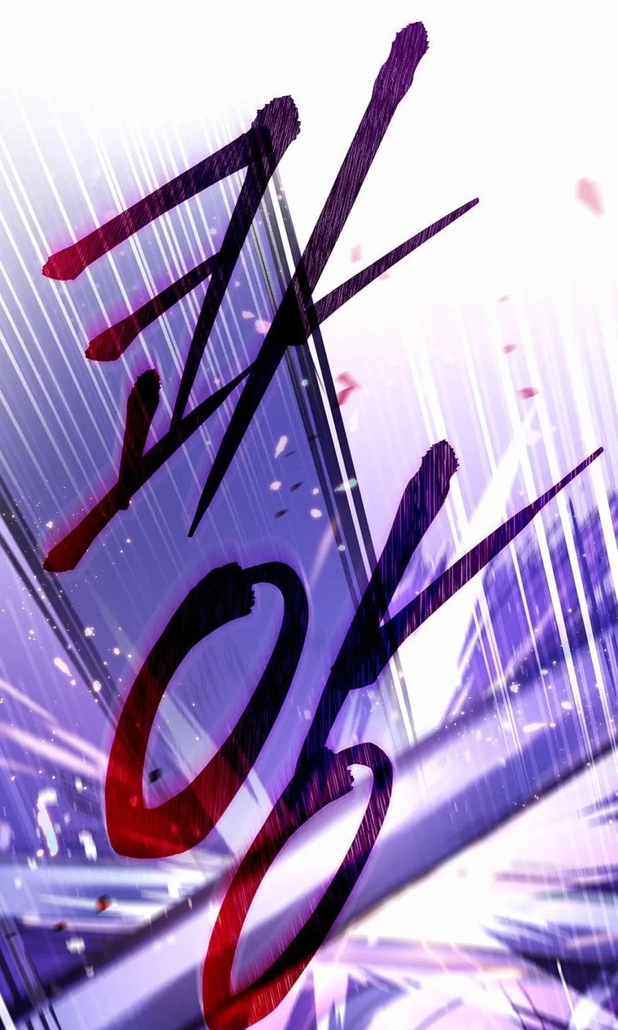 I Became the Youngest Prince in the Novel Chapter 1 page 86 - 