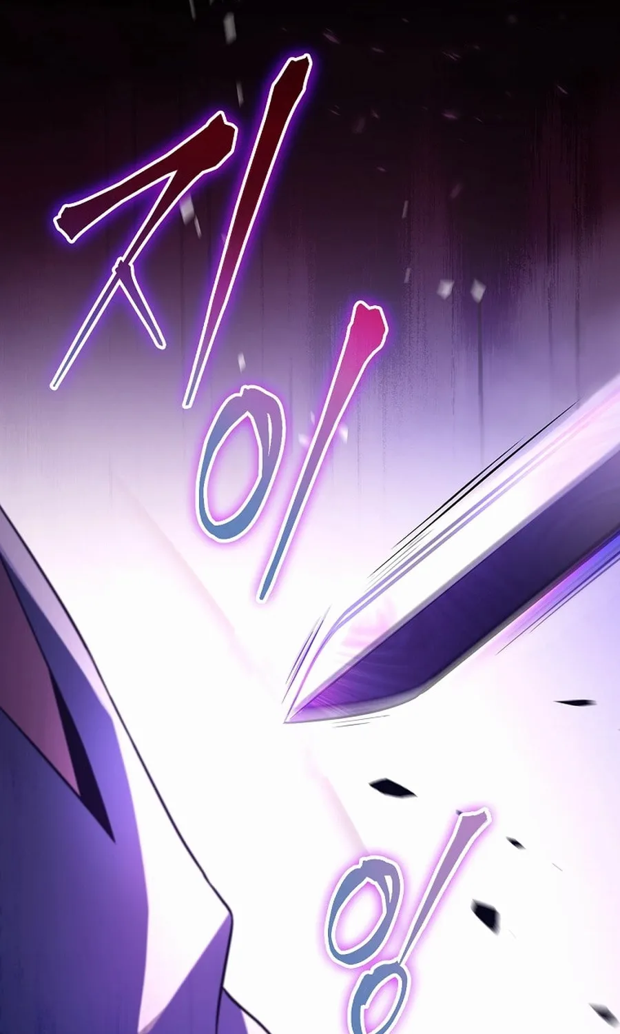 I Became the Youngest Prince in the Novel Chapter 1 page 98 - 