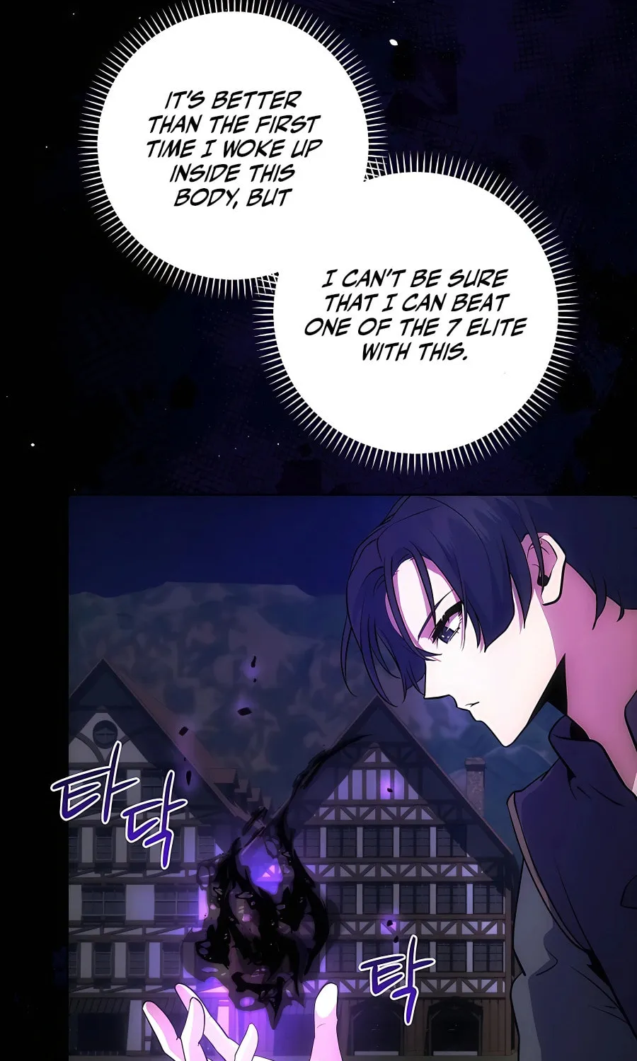 I Became the Youngest Prince in the Novel Chapter 10 page 35 - 