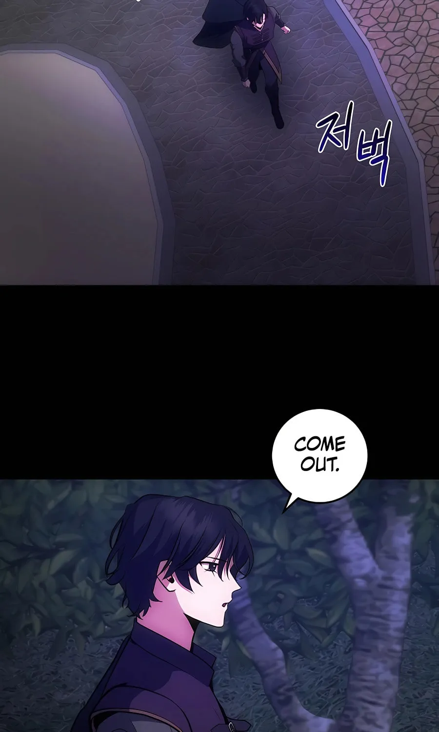 I Became the Youngest Prince in the Novel Chapter 10 page 59 - 
