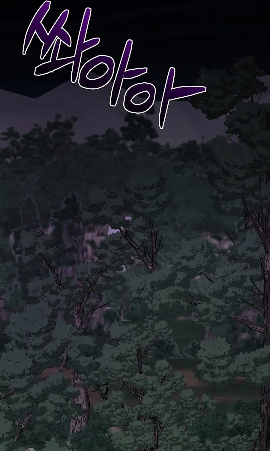 I Became the Youngest Prince in the Novel Chapter 10 page 70 - 