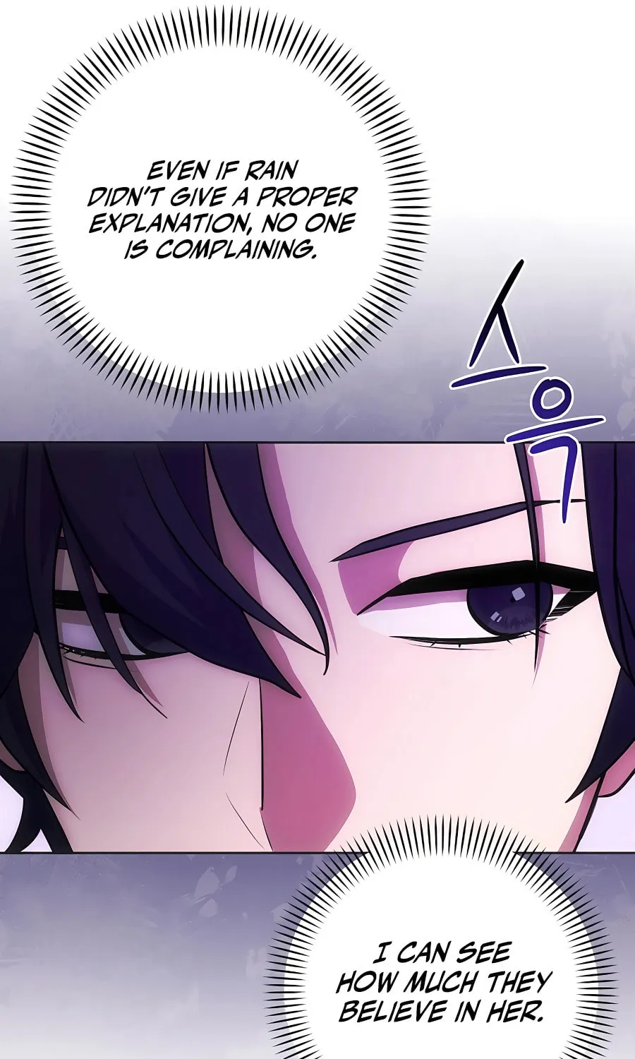I Became the Youngest Prince in the Novel Chapter 10 page 78 - 