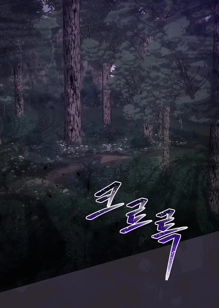 I Became the Youngest Prince in the Novel Chapter 11 page 16 - 