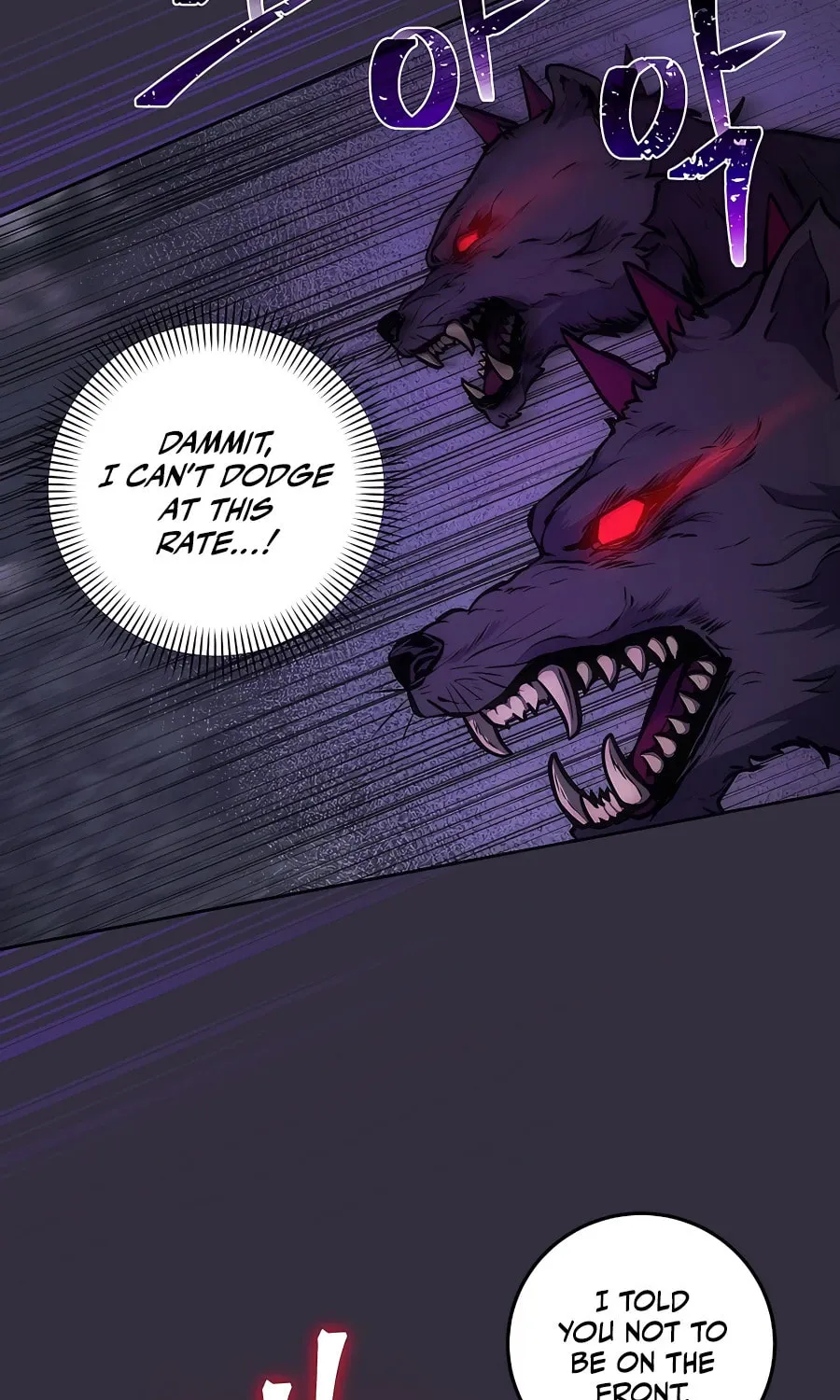 I Became the Youngest Prince in the Novel Chapter 11 page 21 - 