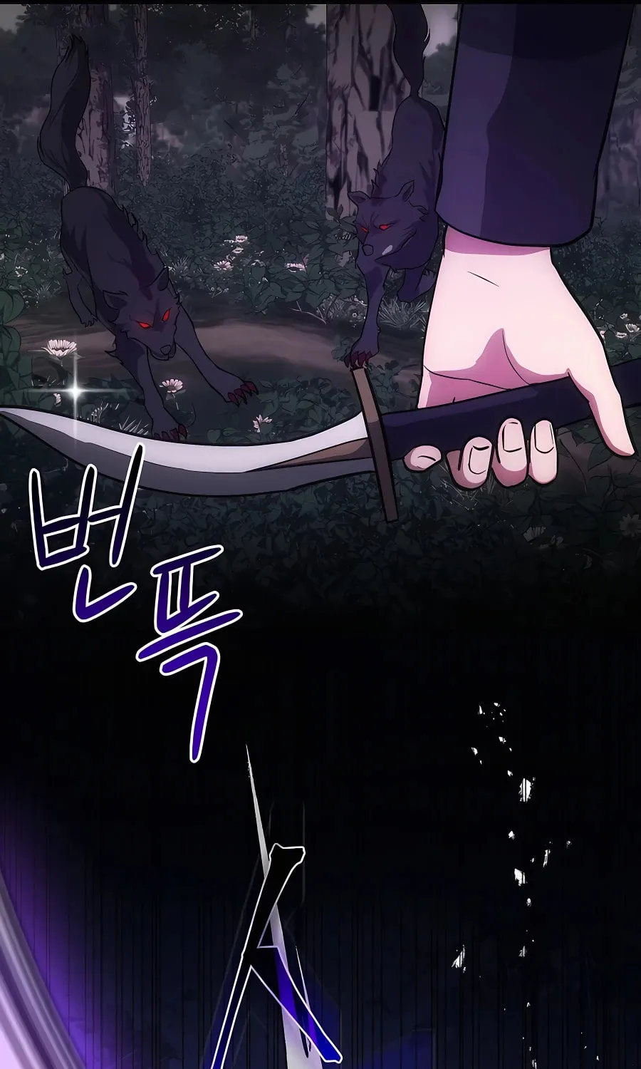I Became the Youngest Prince in the Novel Chapter 11 page 29 - 