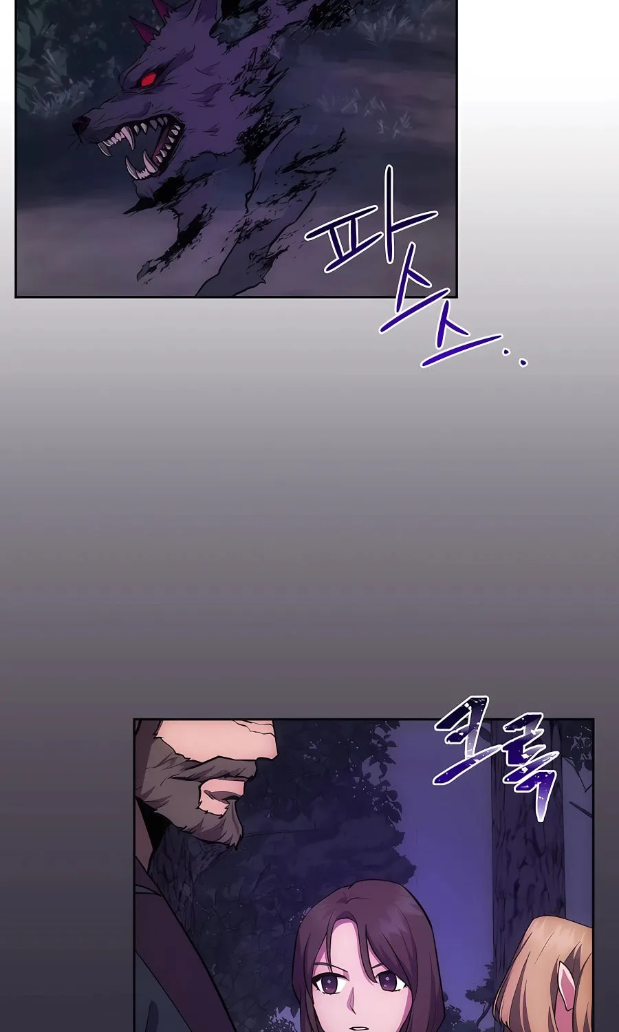 I Became the Youngest Prince in the Novel Chapter 11 page 34 - 