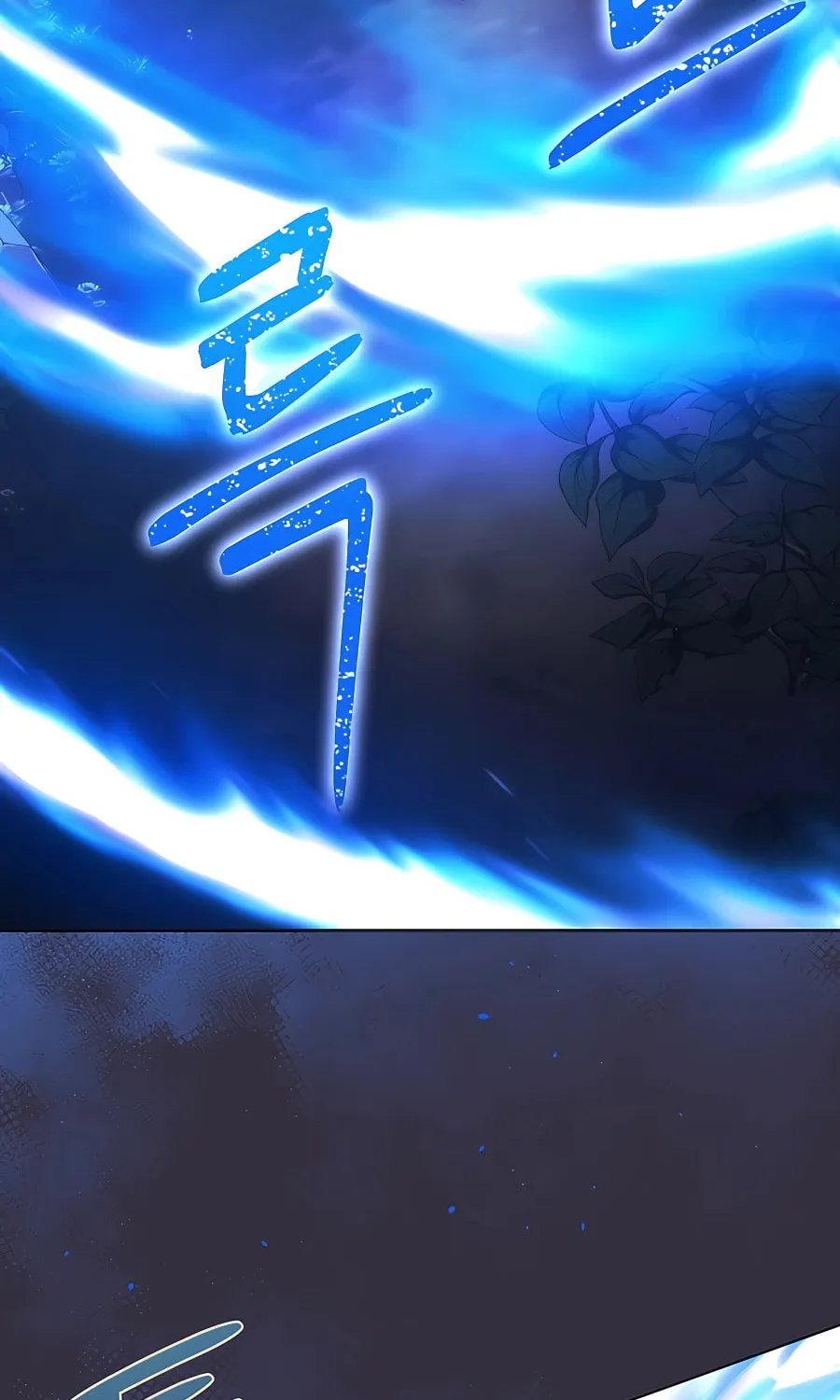 I Became the Youngest Prince in the Novel Chapter 11 page 41 - 