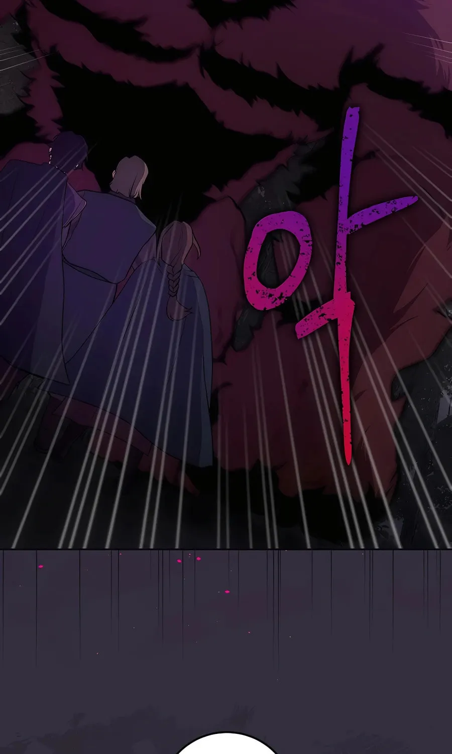I Became the Youngest Prince in the Novel Chapter 11 page 63 - 