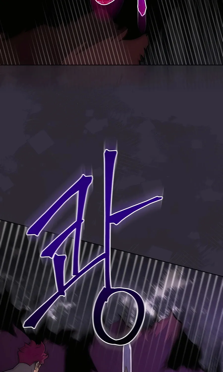 I Became the Youngest Prince in the Novel Chapter 11 page 71 - 