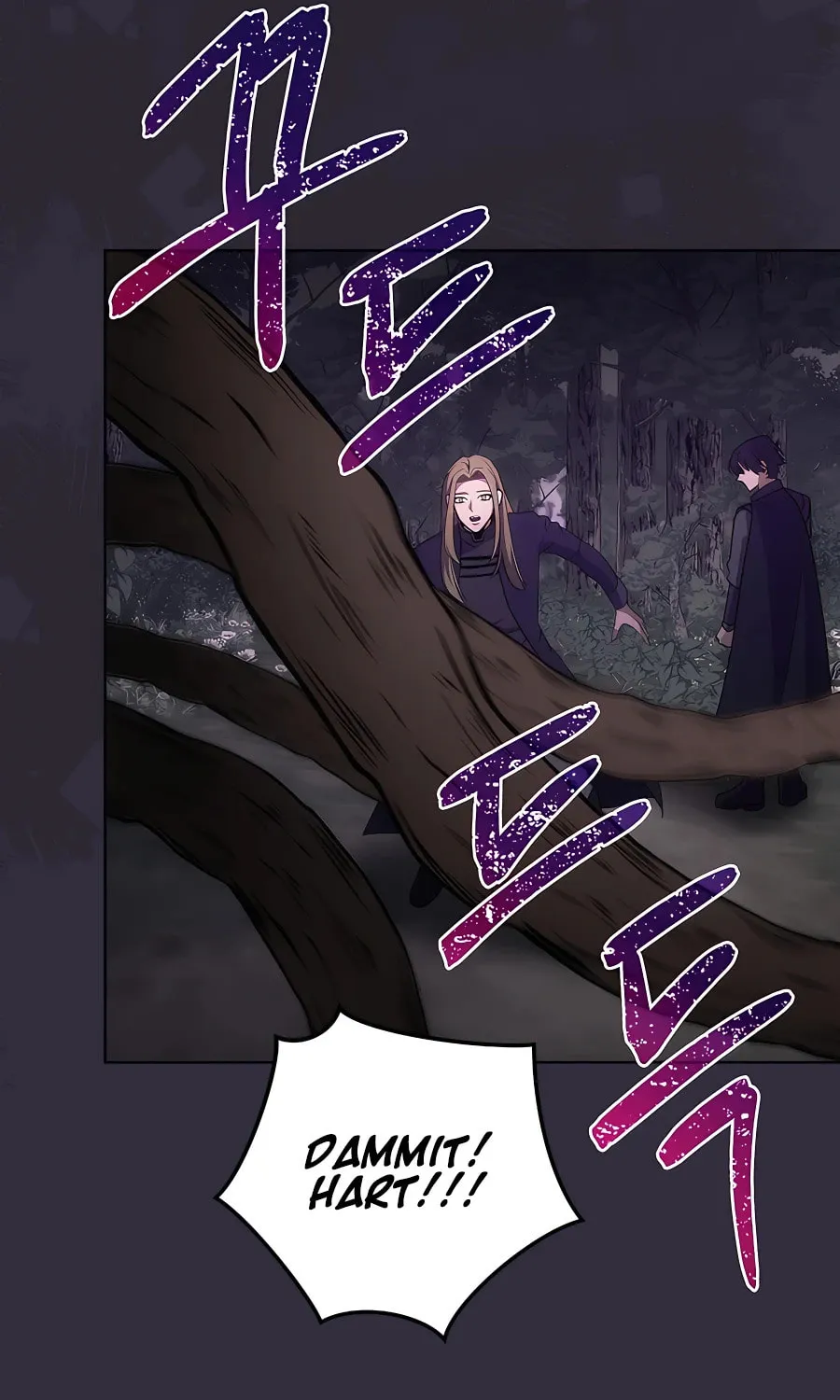 I Became the Youngest Prince in the Novel Chapter 11 page 75 - 