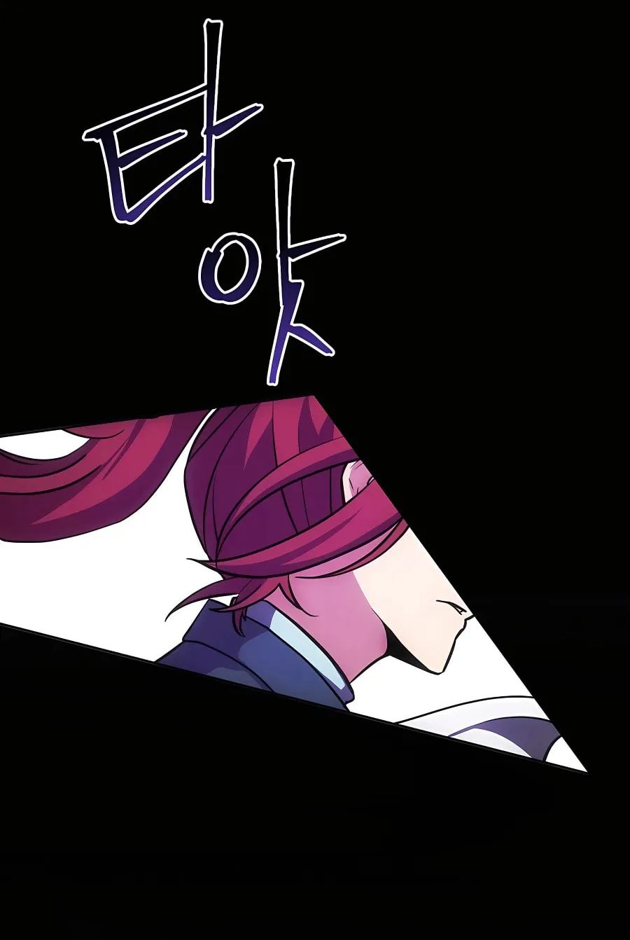 I Became the Youngest Prince in the Novel Chapter 11 page 9 - 