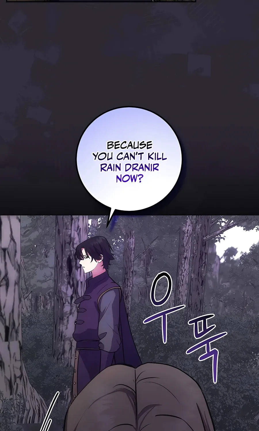 I Became the Youngest Prince in the Novel Chapter 11 page 87 - 